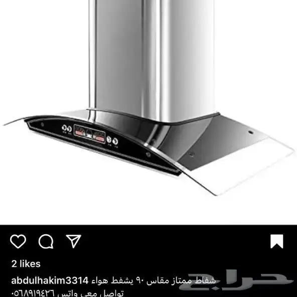 القصر الروائع للمطابخ 4