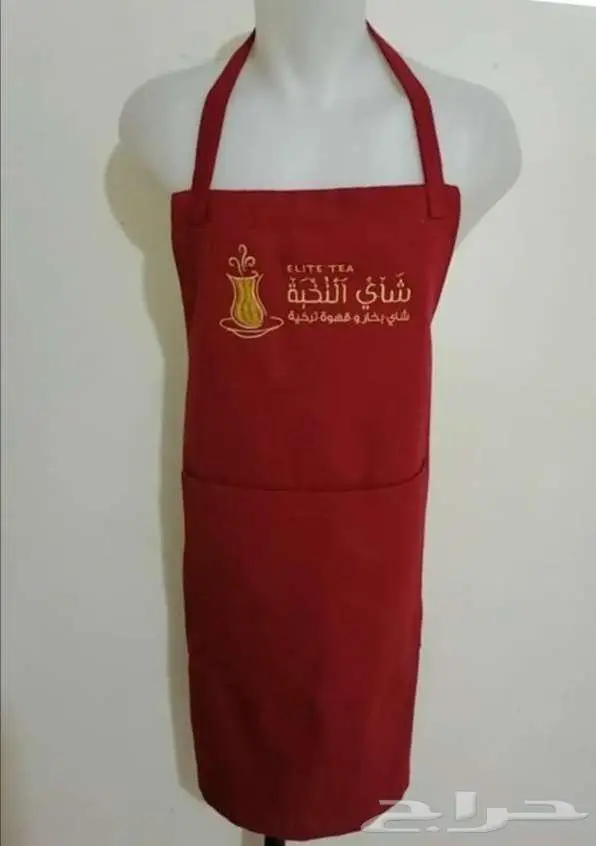 مريلة باريستا 34