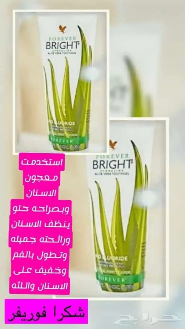 منتجات طبيعيه 9