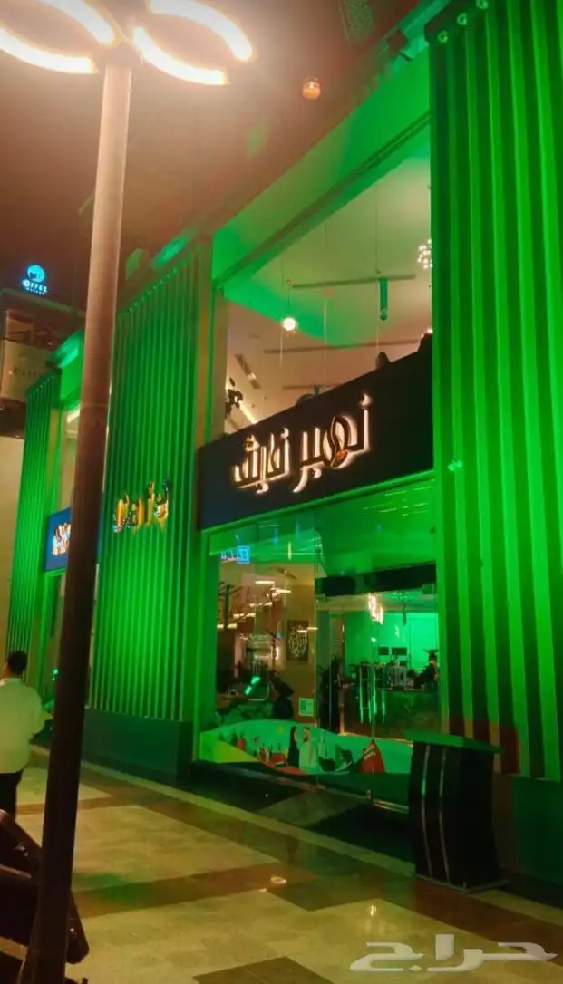 افتتاح محلات وأضواء اليوم الوطني 4