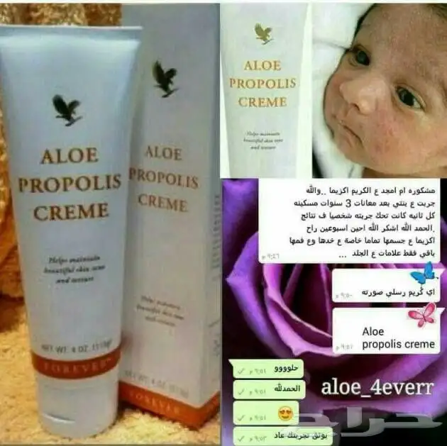 منتجات طبيعيه 5