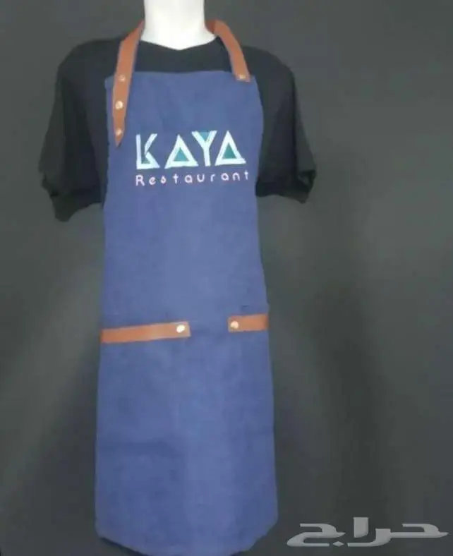 مريلة باريستا 11