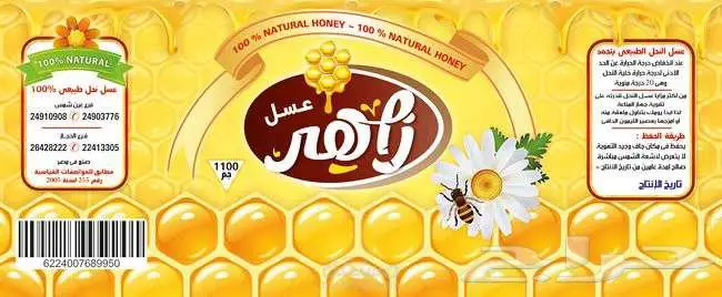 طباعة دعاية واعلان 32