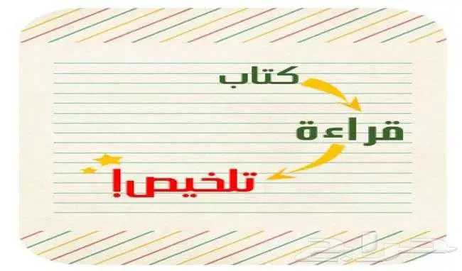 تلخيص احترافي للكتب والمقالات باللغة الإنجليزية   سريع ودقيق 0