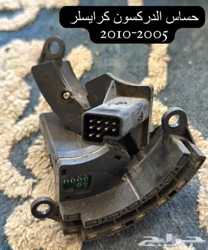 اكسسوارات وقطع دودج تشارجر 2005-2010 27