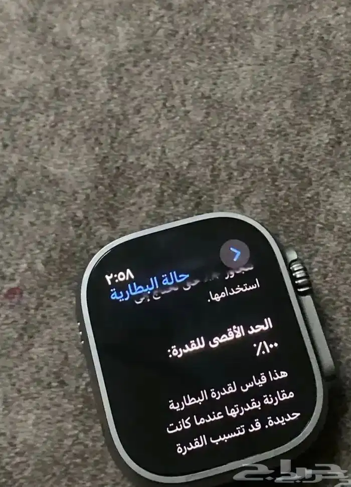 ساعه ابل الترا 1