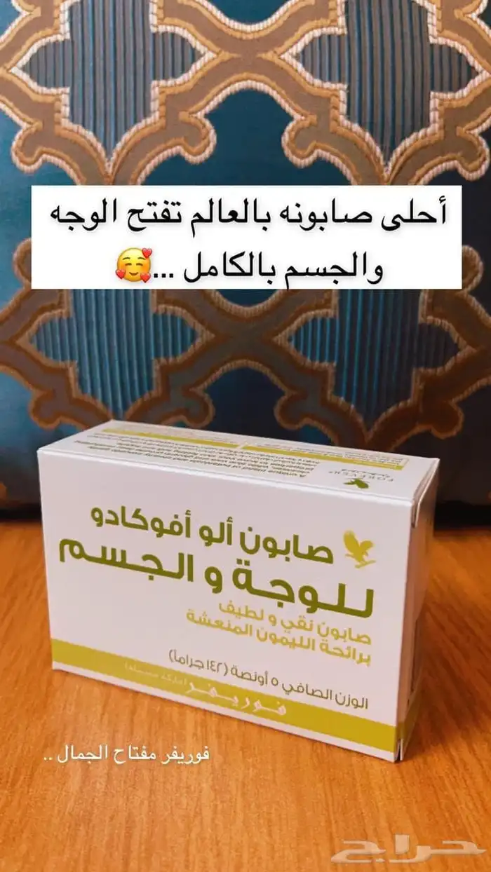 منتجات طبيعيه 24