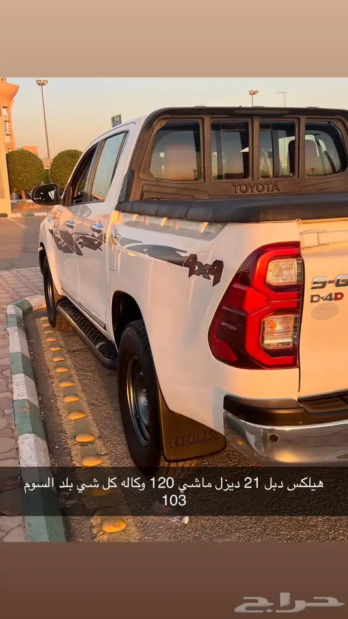 هيلكس ديزل 21 10