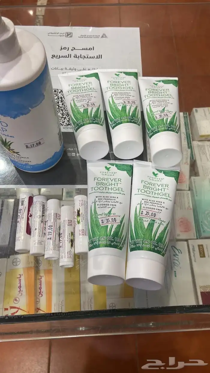 منتجات طبيعيه 1