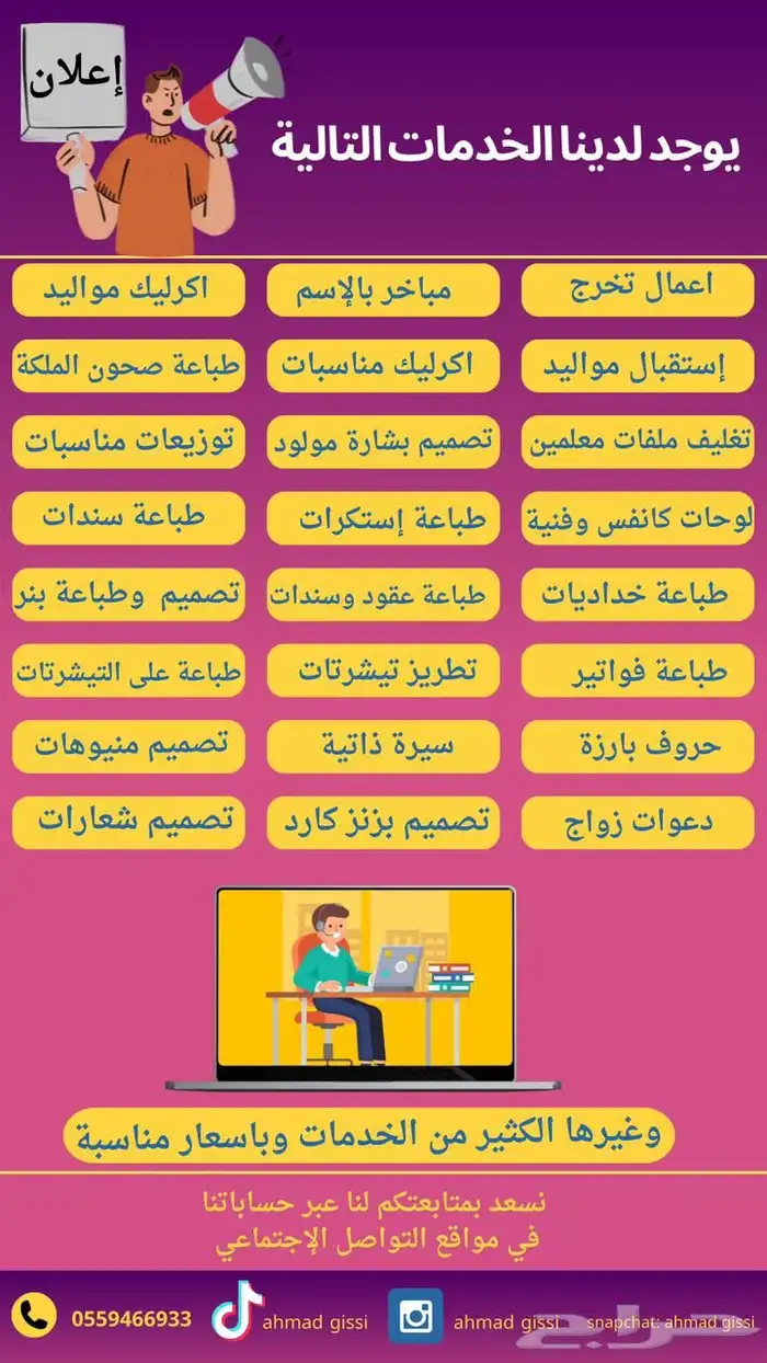 طباعة وتصميم 0