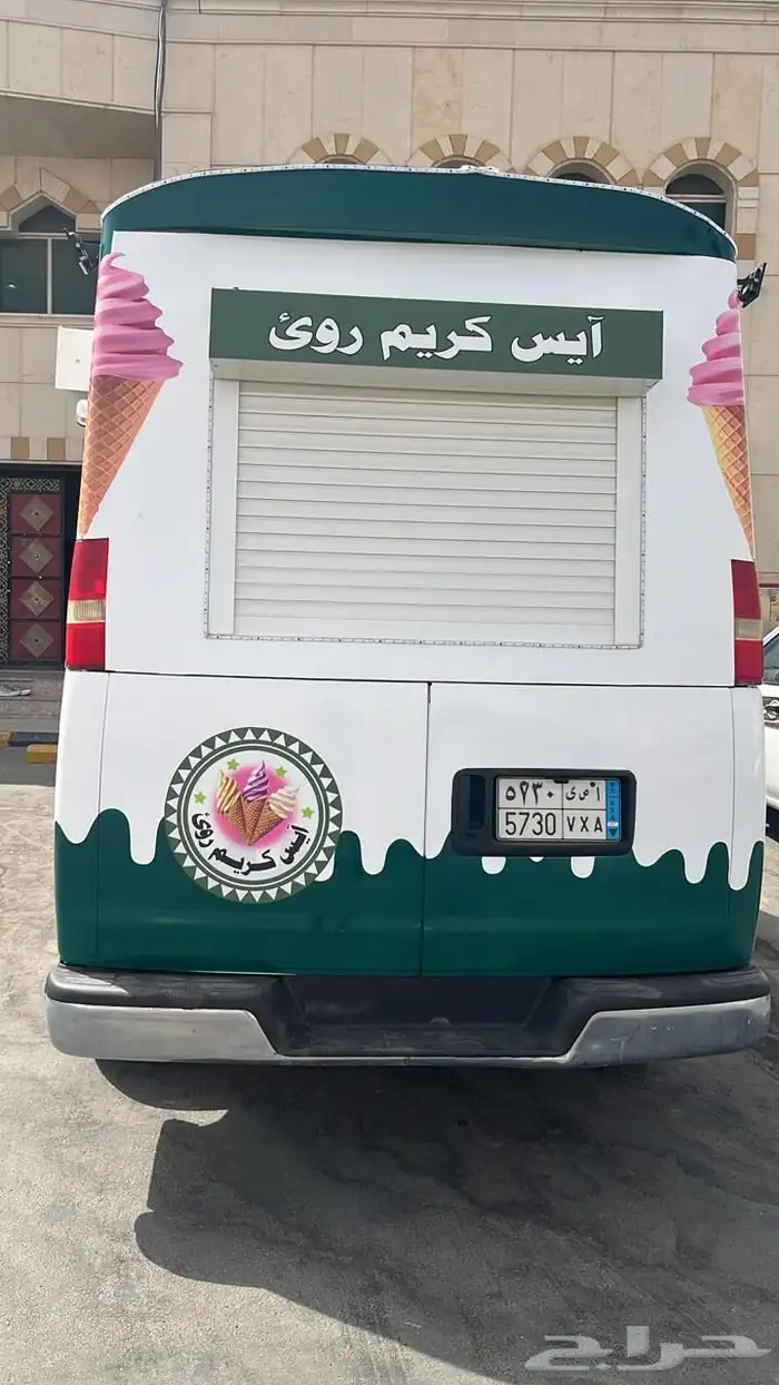للبيع سيارة اسكريم 9