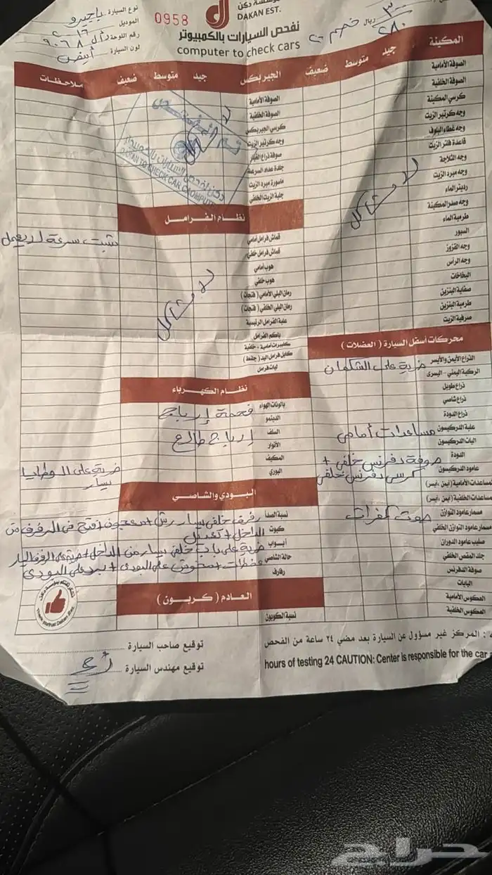 باجيرو 2016 9