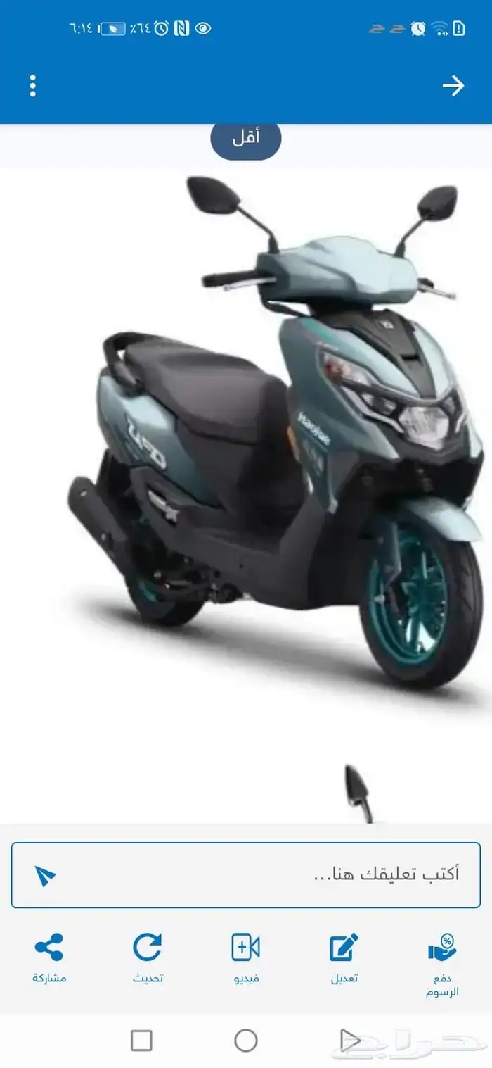 دباب عجيب Haojueهوجيه 2025 2