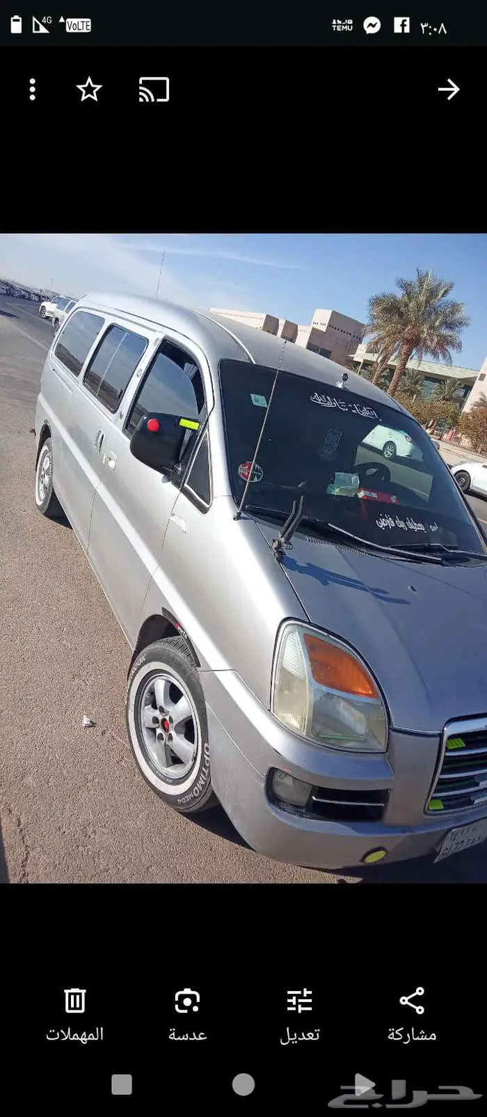 توصيل جامعه 0