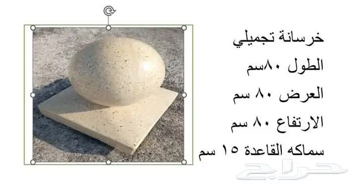حميس مشيط حواجز قاعدة عتاب 2