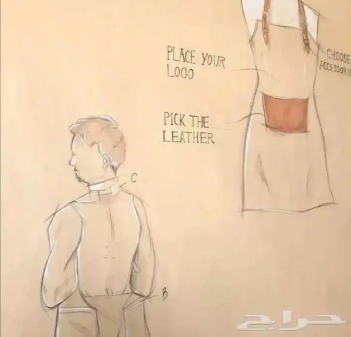 مريلة باريستا 4