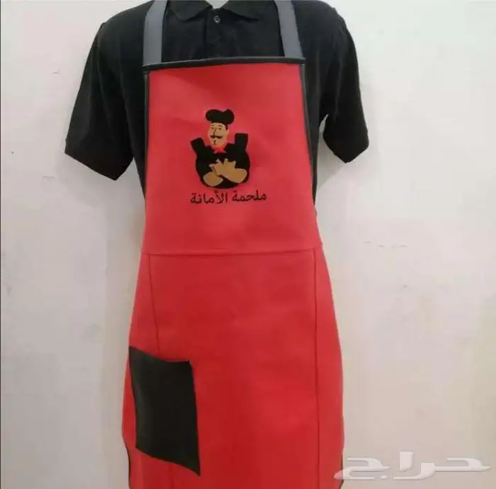مريلة باريستا 10
