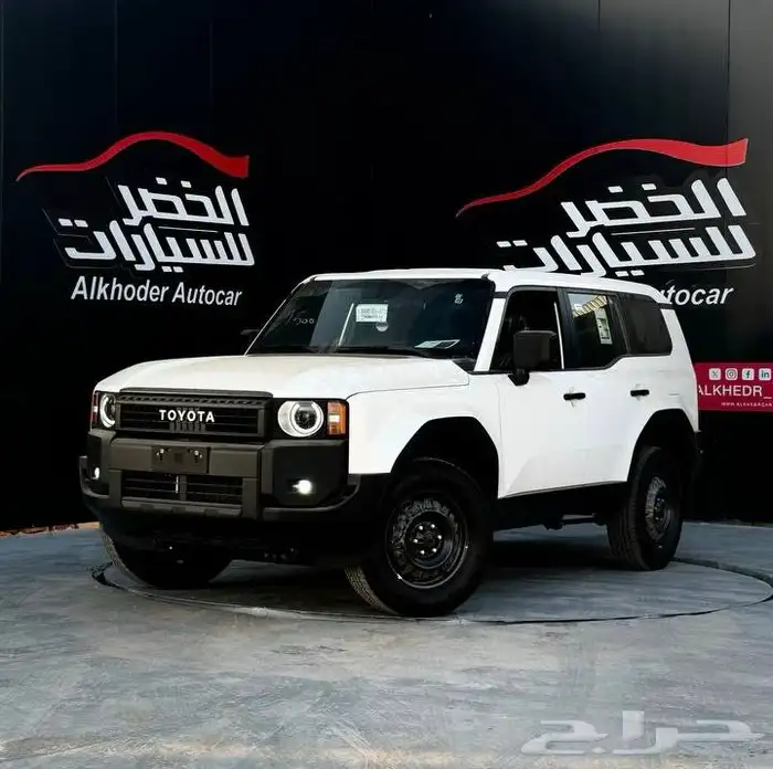 تويوتا برادو TX-1 2024 بنزين بسعر حصري لدى شركة الخضر 0
