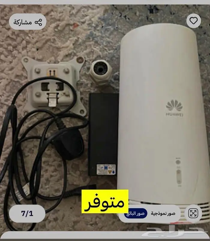 هواوي خارجي كل الشرايح ضد الشمس الحراره المطر الغبار 0
