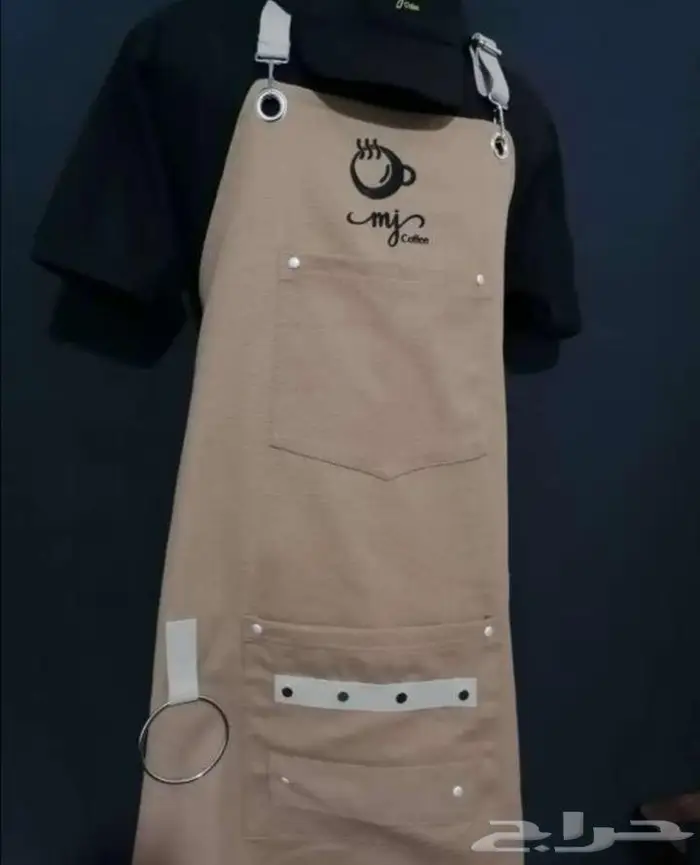 مريلة باريستا 6