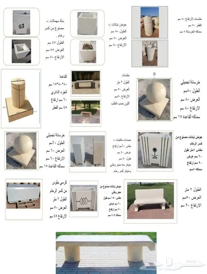 حميس مشيط حواجز قاعدة عتاب 6