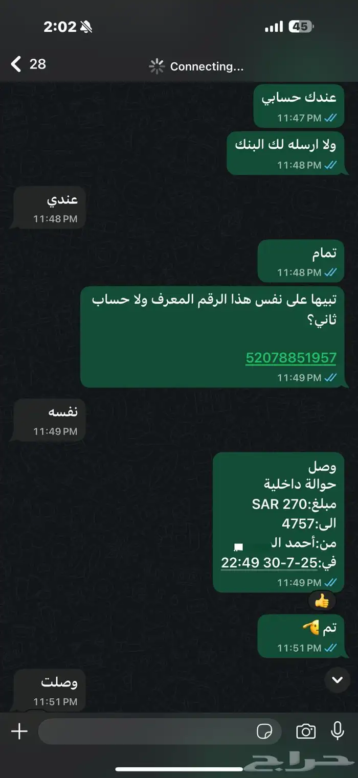 شدات ببجي بسعر يابلاش 2