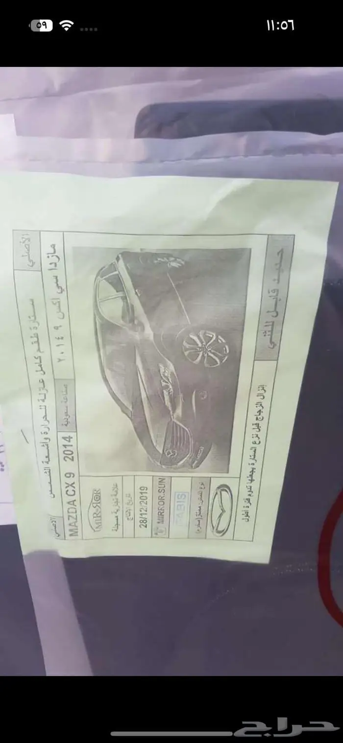 ستاير قابله للفك والتركيب بسهوله 9