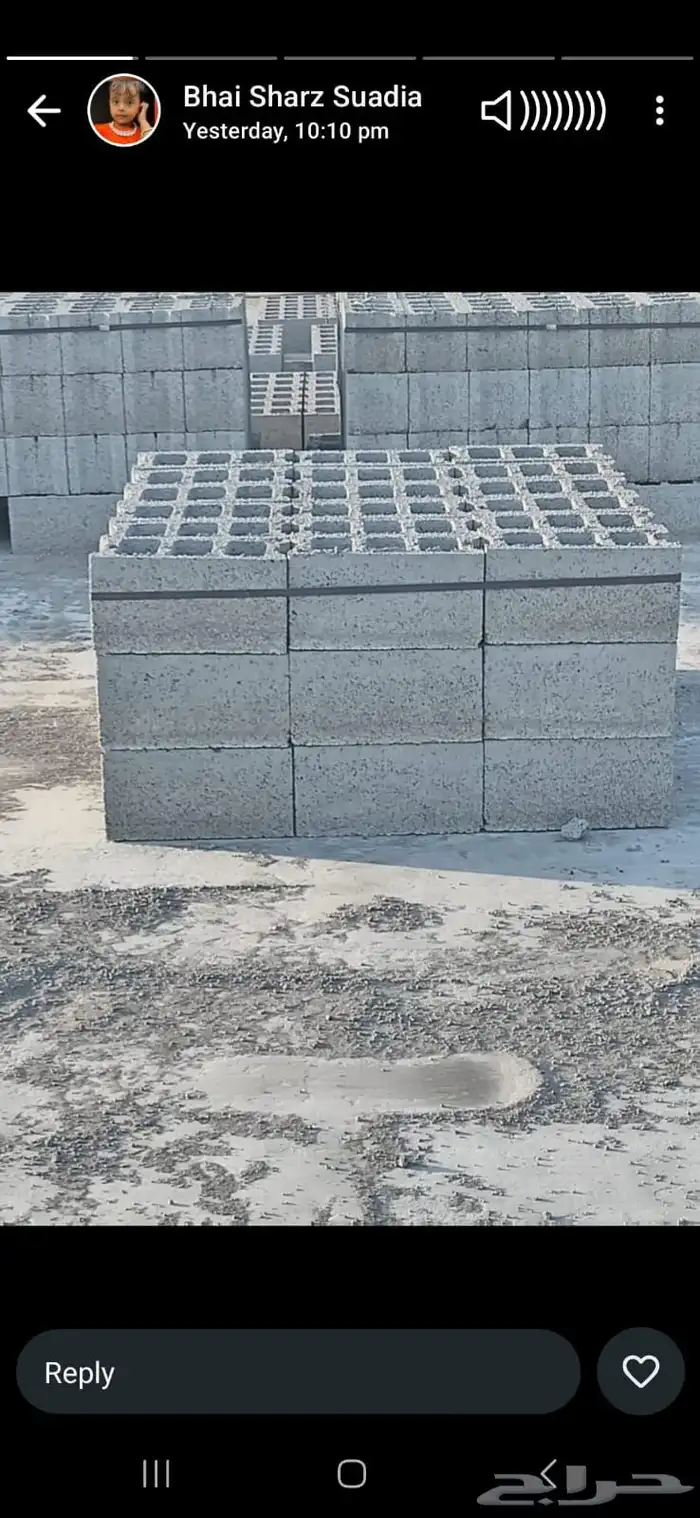أنا شخل بلك 0