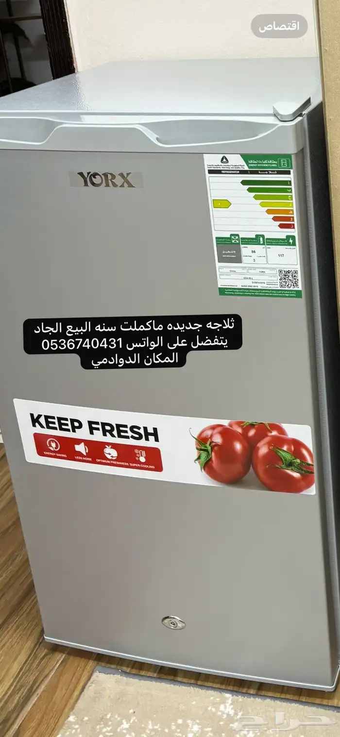 ثلاجه 0