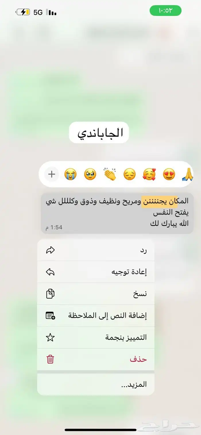 استراحه للايجار اليومي الراشدية 2 24