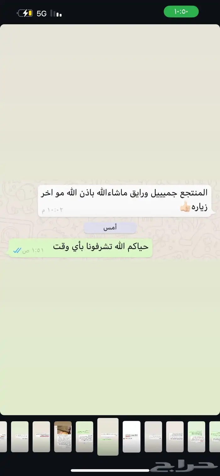 استراحه للايجار اليومي الراشدية 2 26