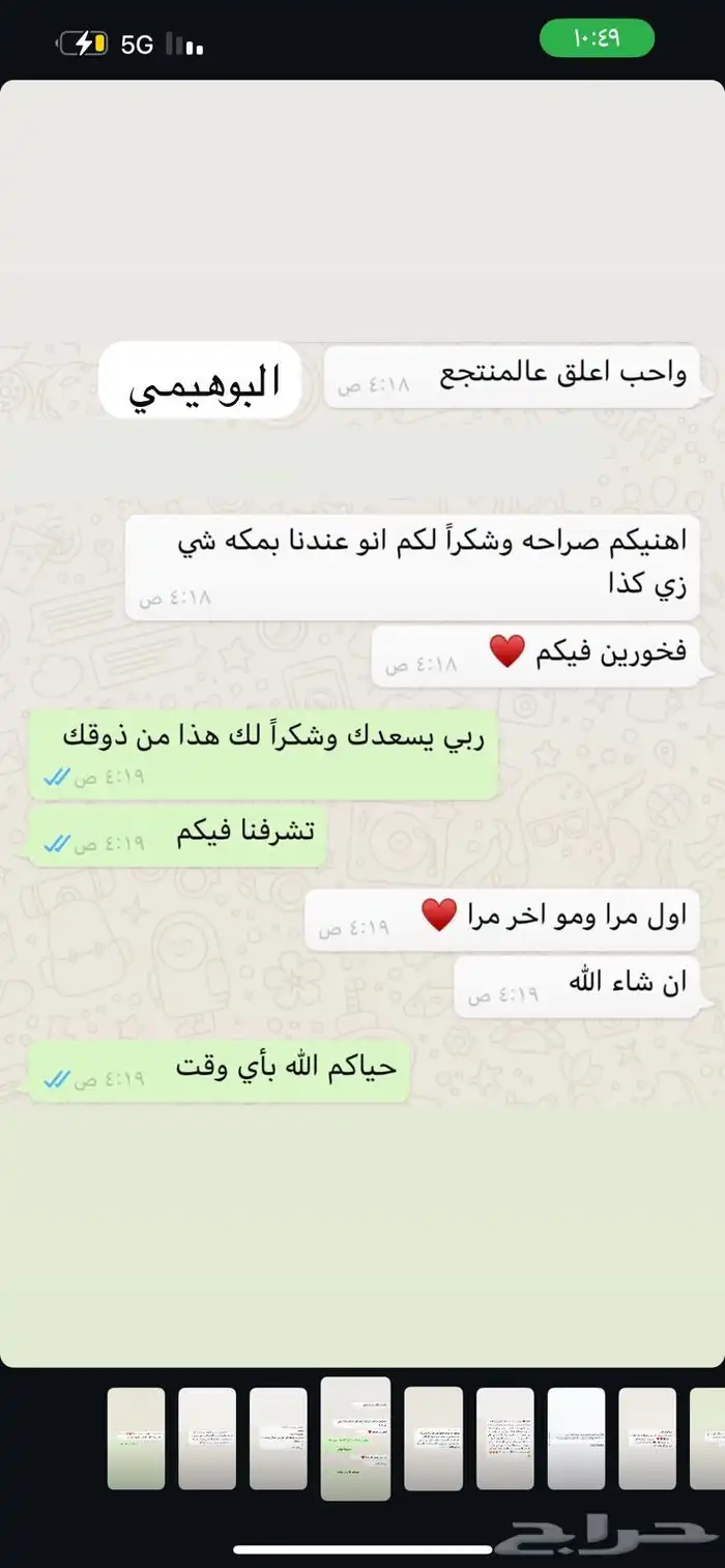 استراحه للايجار اليومي الراشدية 2 17