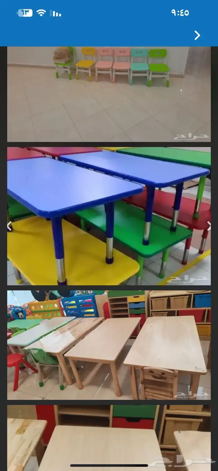 كراسي رياض اطفال كراسي وطاولات مدرسيه سبوره مدرسيه 10