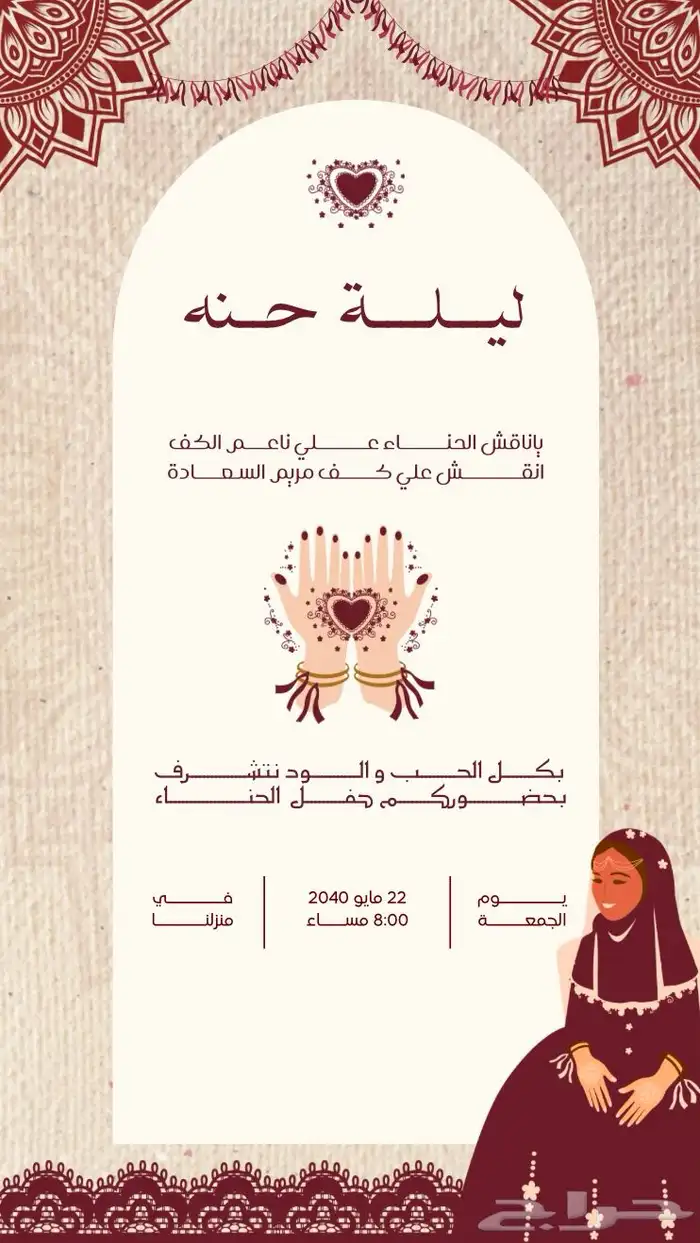 تصاميم إلكترونية 2