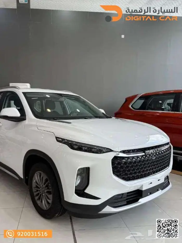 ماكسوس D60 ماكس LUXURY 2025 كاش واقساط 1