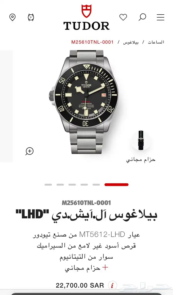 تيدور بيلاغوس 4