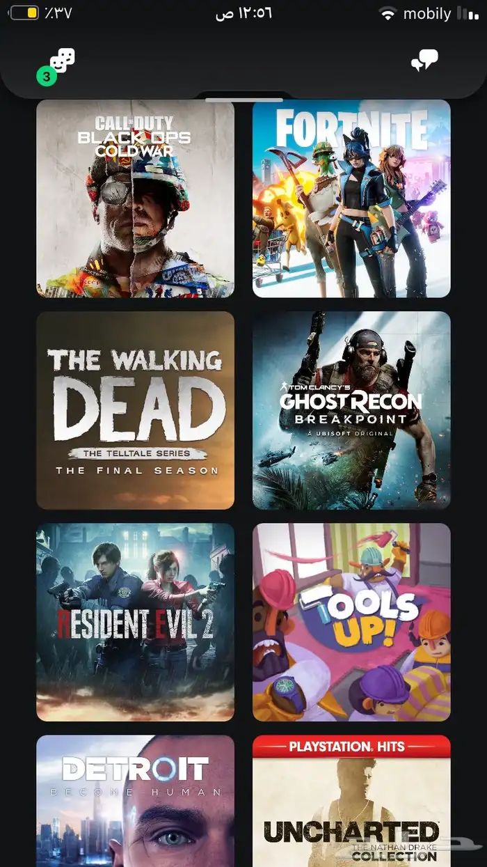 حساب فورت نايت و العاب 1
