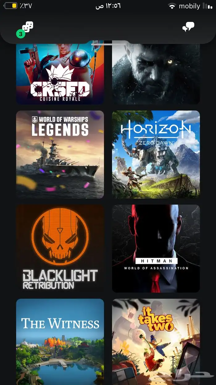 حساب فورت نايت و العاب 4
