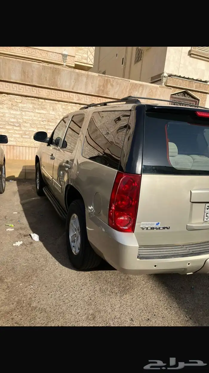 يوكن 2013 دبل 3