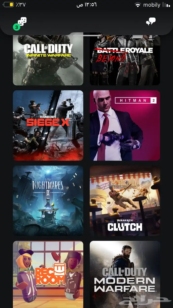 حساب فورت نايت و العاب 6