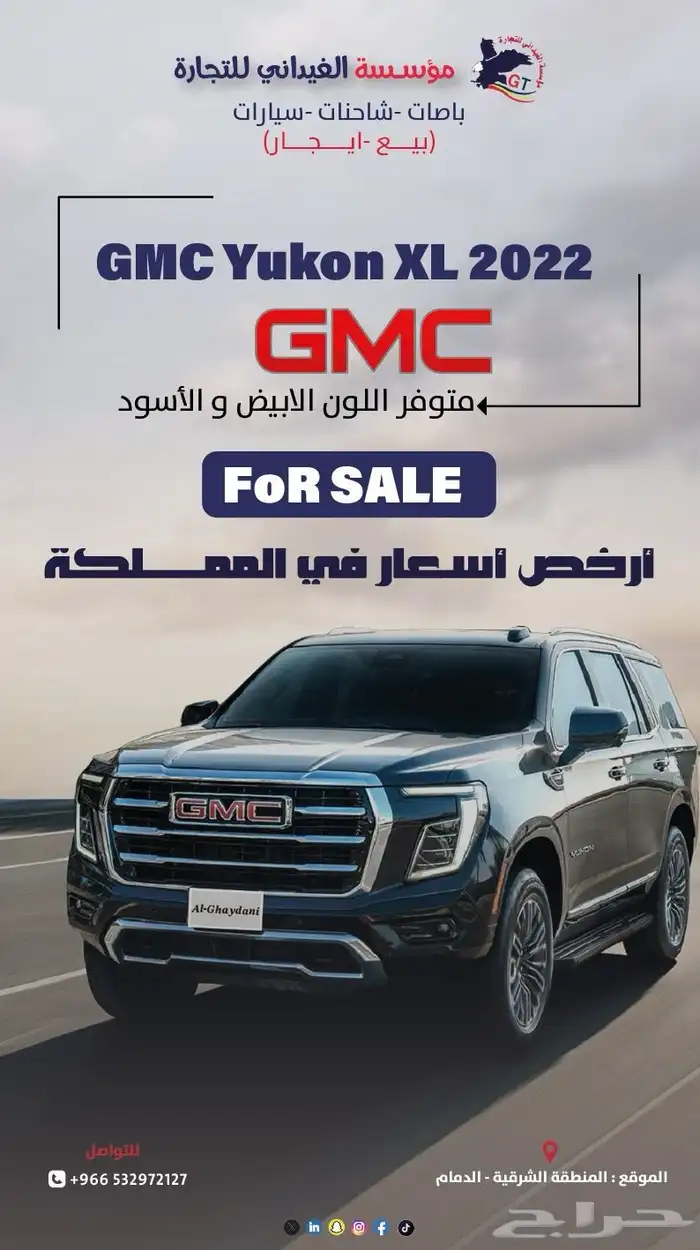 Gmc 0