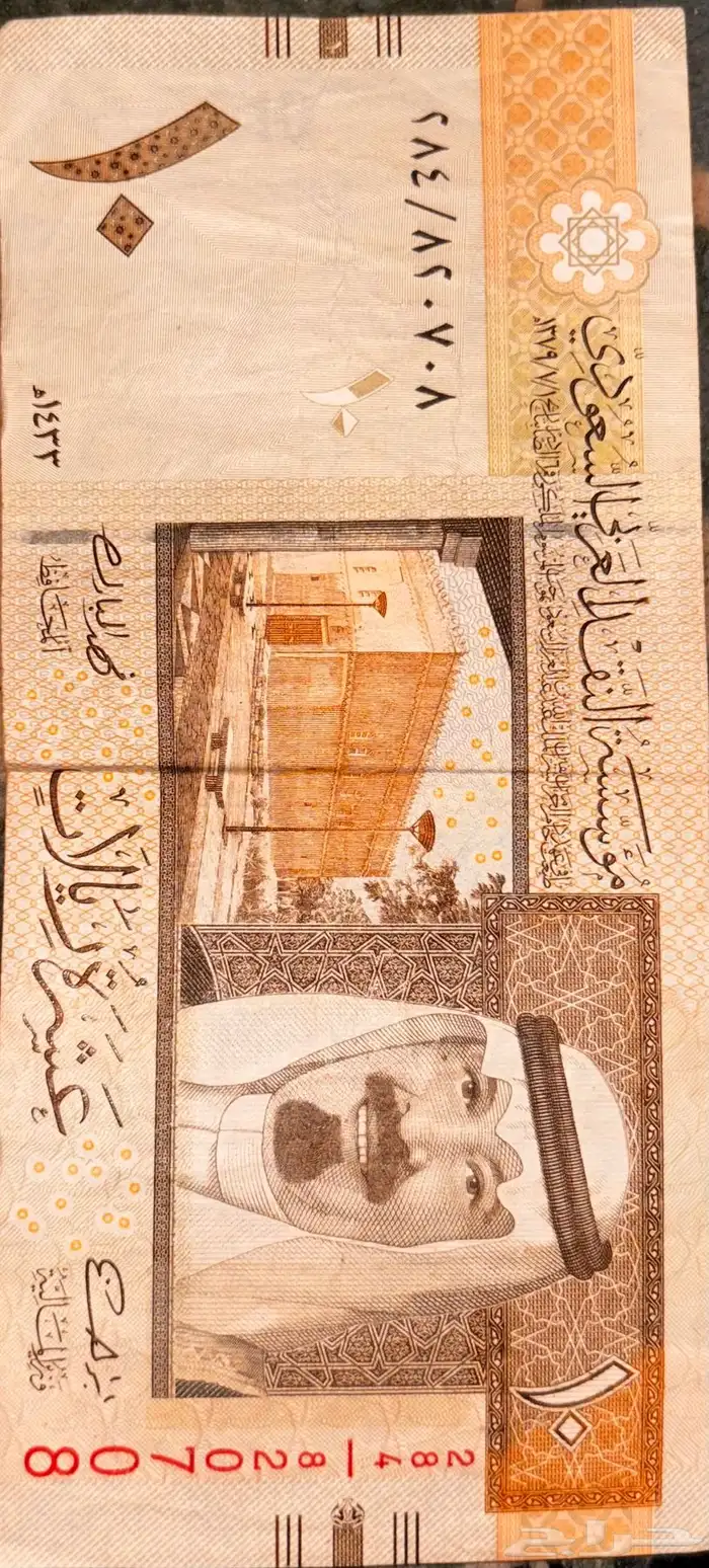 10ريال قديمه 1