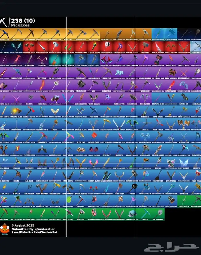 حساب فورت نايت 1