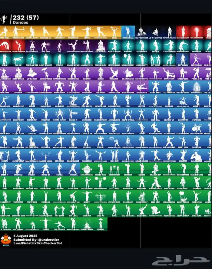 حساب فورت نايت 3