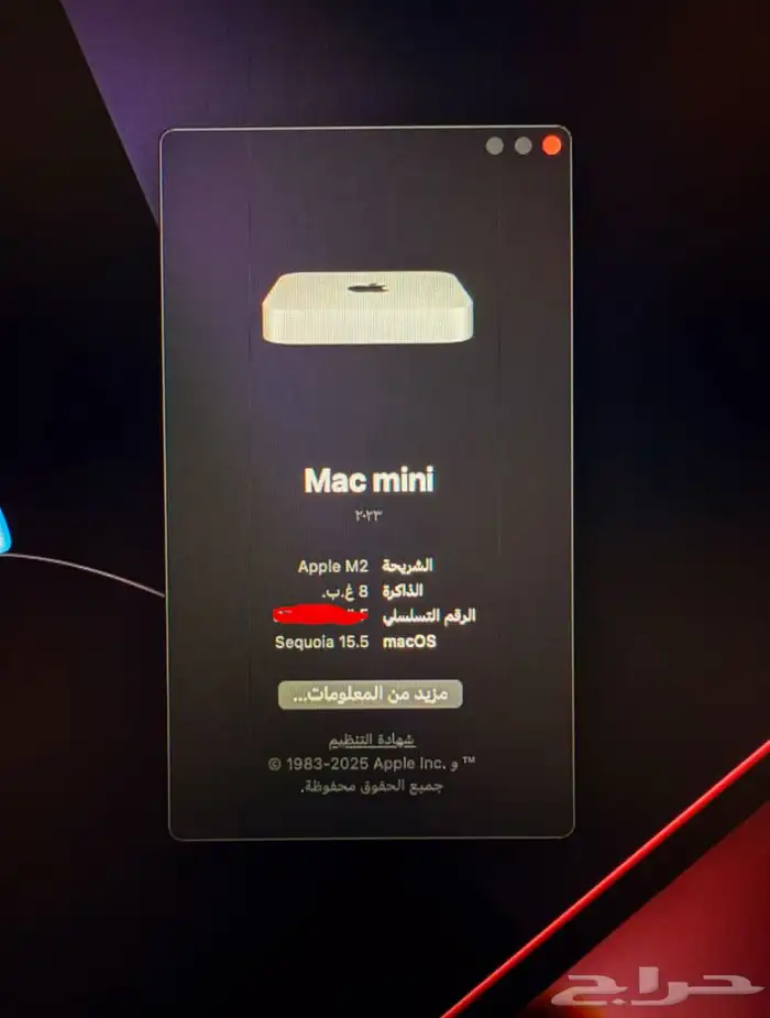 ماك ميني 2023 m2 2
