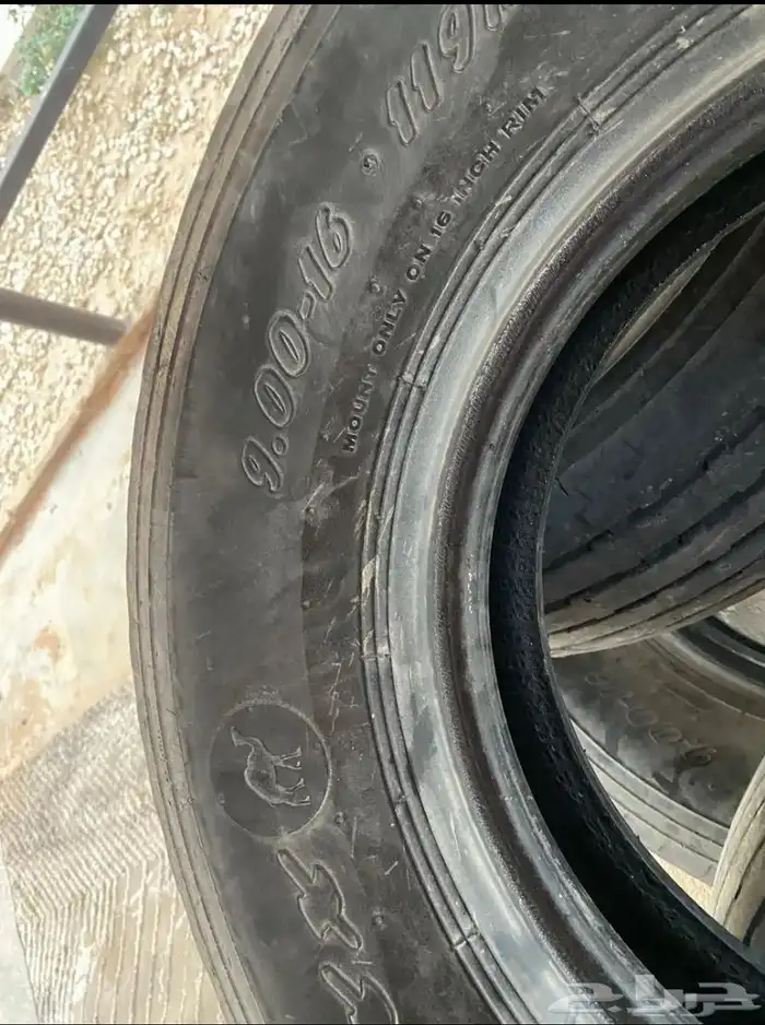 كفرات بوالين 16 ماكسس ابو جمل 1