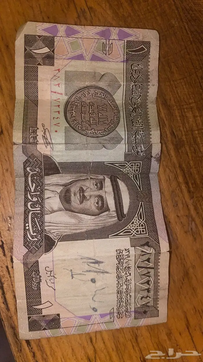 ربال الماك فهد رحمه الله للبيع 0