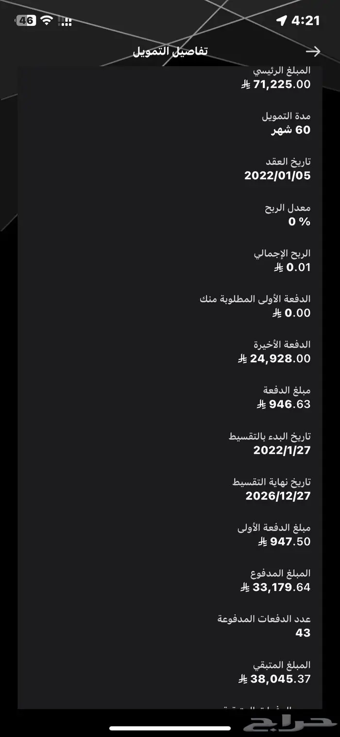 جيلي كولراي 7
