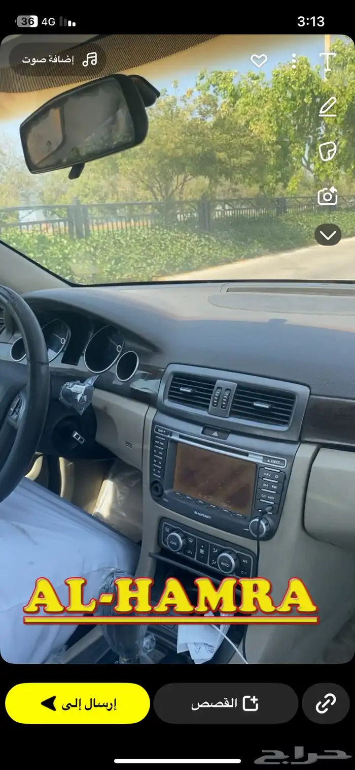 كابرس 2008 LTZ للبيع على السوم الفحص و الاستماره جديد 2