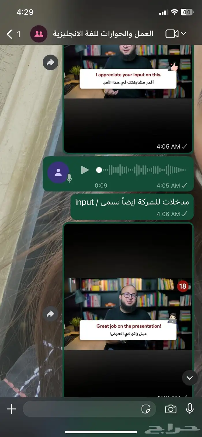 تأسيس لغة انجليزية وملف عمل عن بعد 1